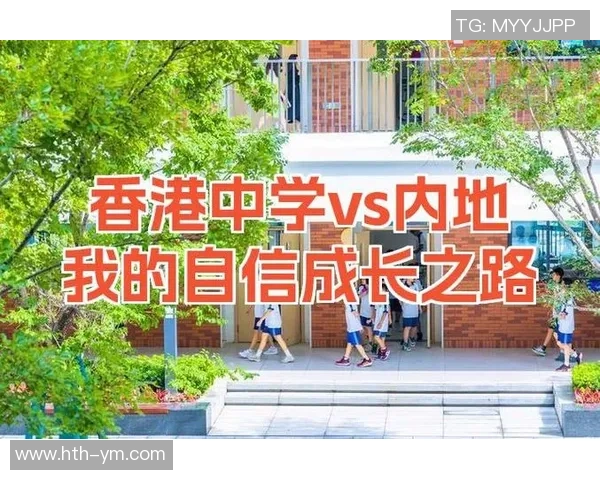 女孩学篮球的成长之路与自信心的培养探索